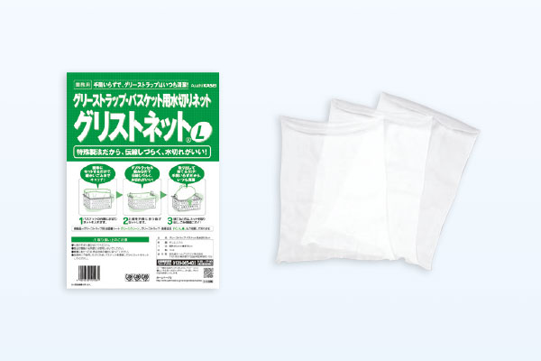 グリストラップ ストレーナ用水切り袋 グリストネット Mサイズ 30cm×35cm 10枚×10袋/ケース（送料無料） グリーストラップストレーナー用 水切り袋 グリストネット Sサイズ 大