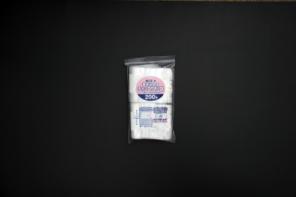 Wge 4 書き込めるチャック付ポリ袋 0枚 袋 食品用ポリ袋 オザックス株式会社