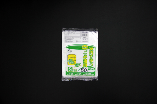 【ごみ袋】PR101 室内用ポリ袋 半透明 S