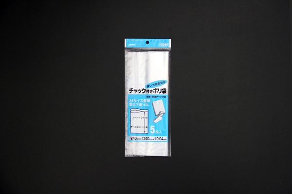 チャック付き袋 Uj40 チャック付ポリ袋 5枚 袋 食品用ポリ袋 オザックス株式会社