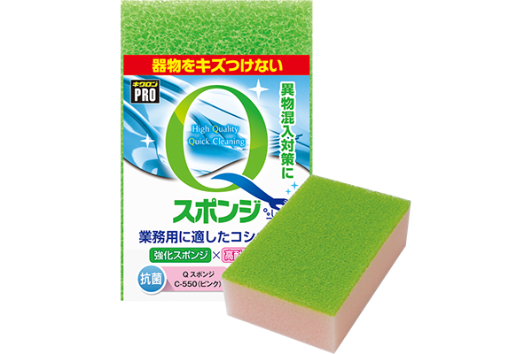 （まとめ）キクロン キクロンPRO Qスポンジ 大 イエロー C-652 1個 〔×50セット〕 おすすめ・人気キクロンキクロンプロ Qスポンジプラス 大 イエロー C
