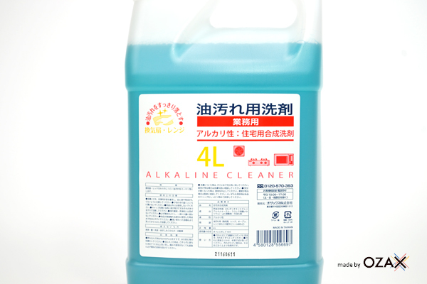A way 液体洗剤　4L １本 4-089-01 洗浄剤(浸漬用液体)ホワイト7-L 1.8kg 【AXEL】 アズワン