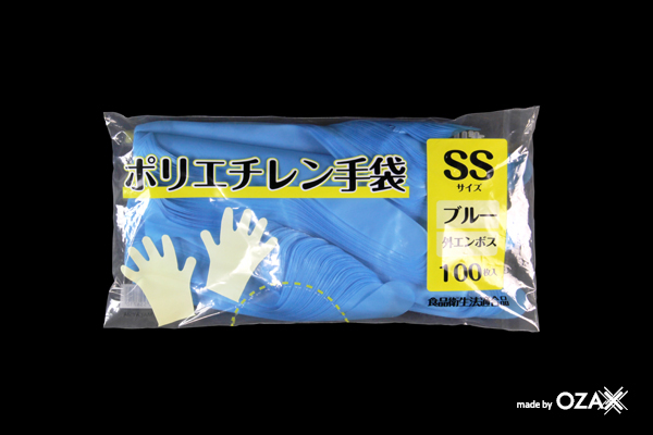 【手袋】ポリエチ外エンボス手袋 ブルー SS
