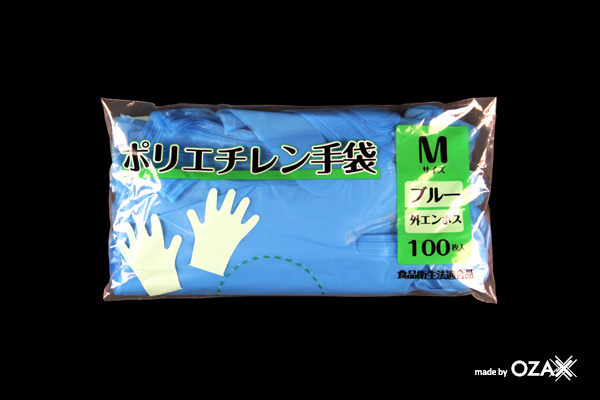 【手袋】ポリエチ外エンボス手袋 ブルー M