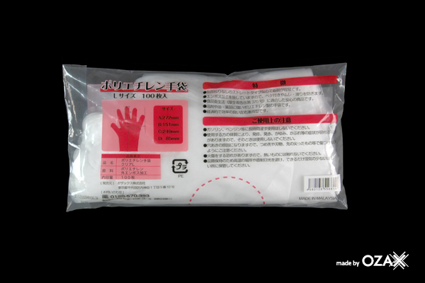 ポリエチレン手袋 外エンボス クリア L - （衛生・検査用品｜衛生消耗品）：オザックス株式会社