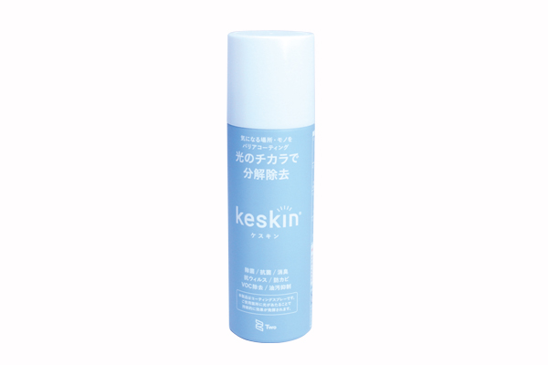 【その他】KESKIN