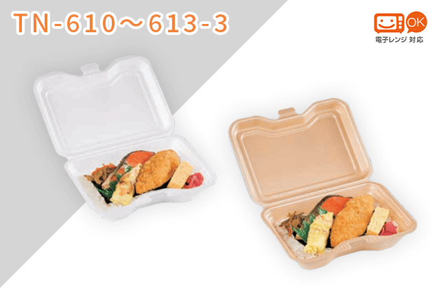 TN-610~613-3の商品画像