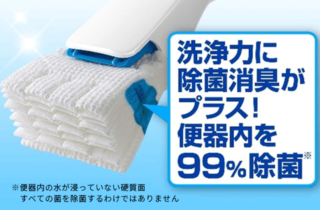 流せるトイレブラシのイメージ画像