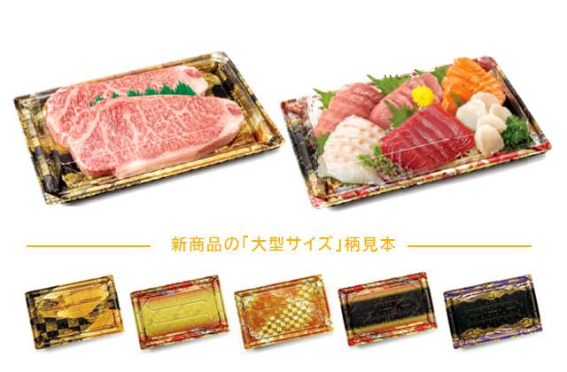 美枠寿司シリーズイメージ画像