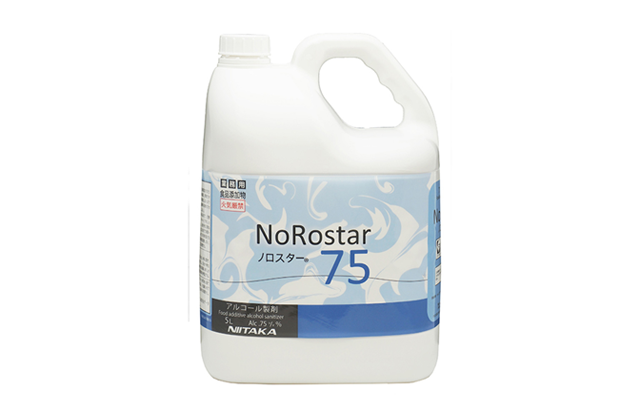 ノロスター®シリーズイメージ画像