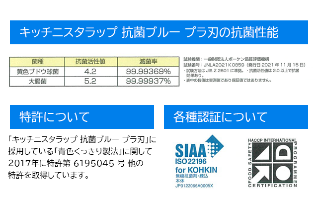 パッケルにコードを取り付けた画像