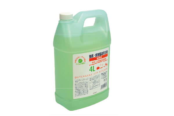 GO食器・調理器具用洗剤