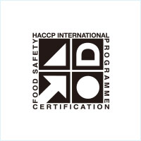 HACCPInternationalの認証を取得
