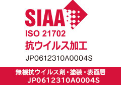 SIAA マーク